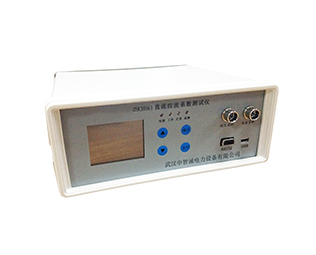 武漢中智誠電力設(shè)備有限公司