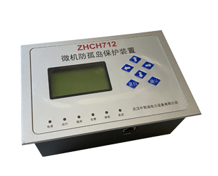 武漢中智誠電力設備有限公司